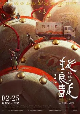 师姐大晒